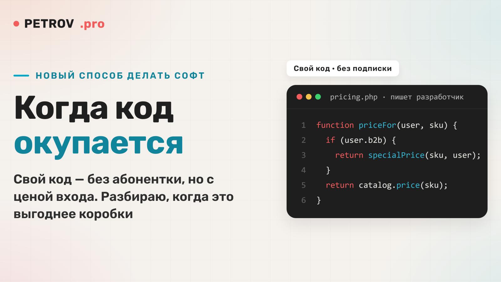 CMS, конструктор или свой код: на чём делать интернет-магазин в 2026