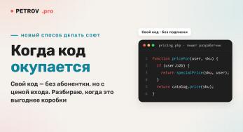 CMS, конструктор или свой код: на чём делать интернет-магазин в 2026